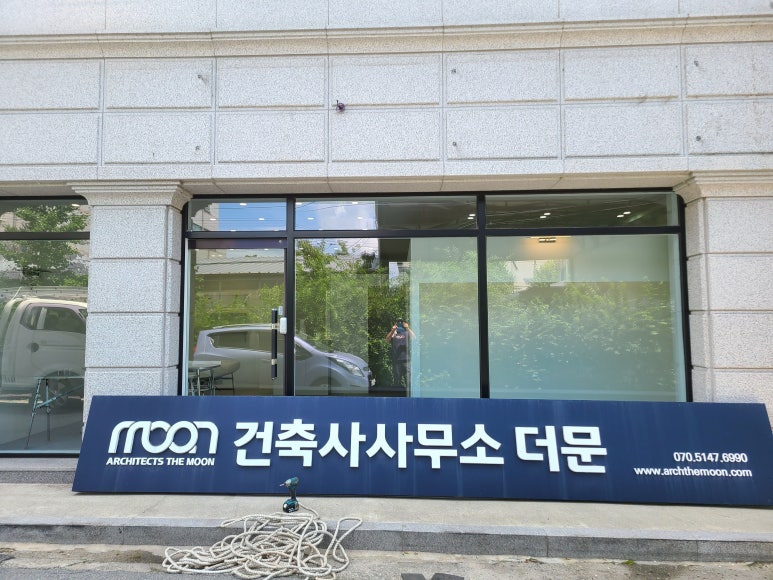 건축사사무소금오 이미지