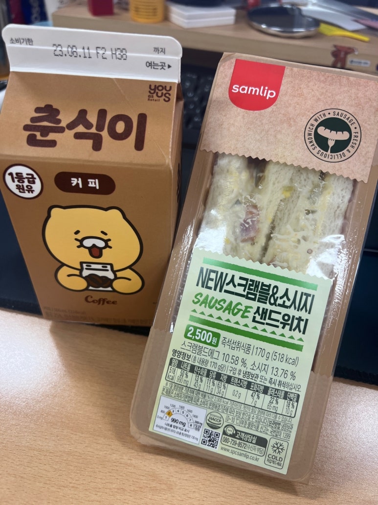 지에스25광명일직점 이미지