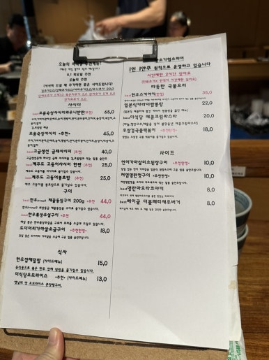 미식당 이미지