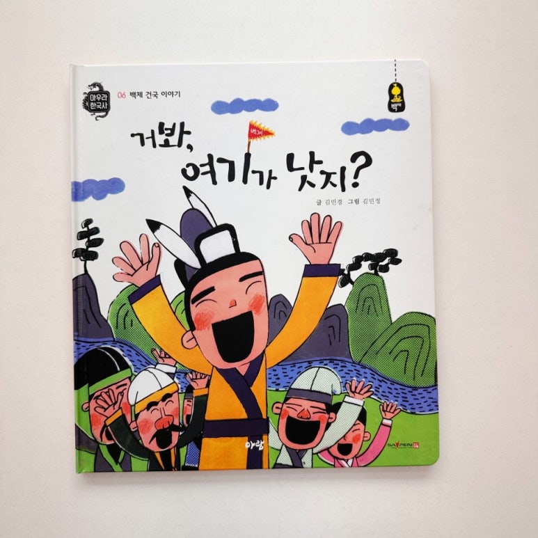 아우라6 이미지