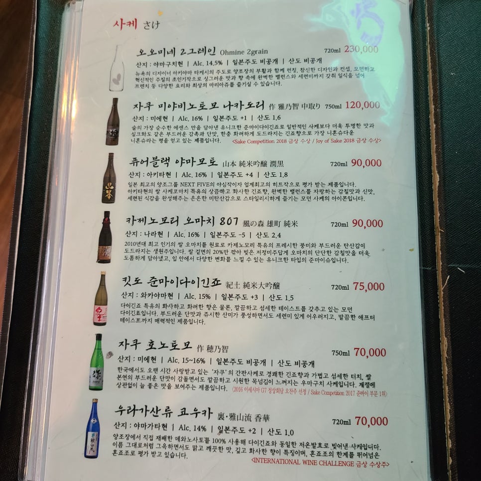 육회관 이미지