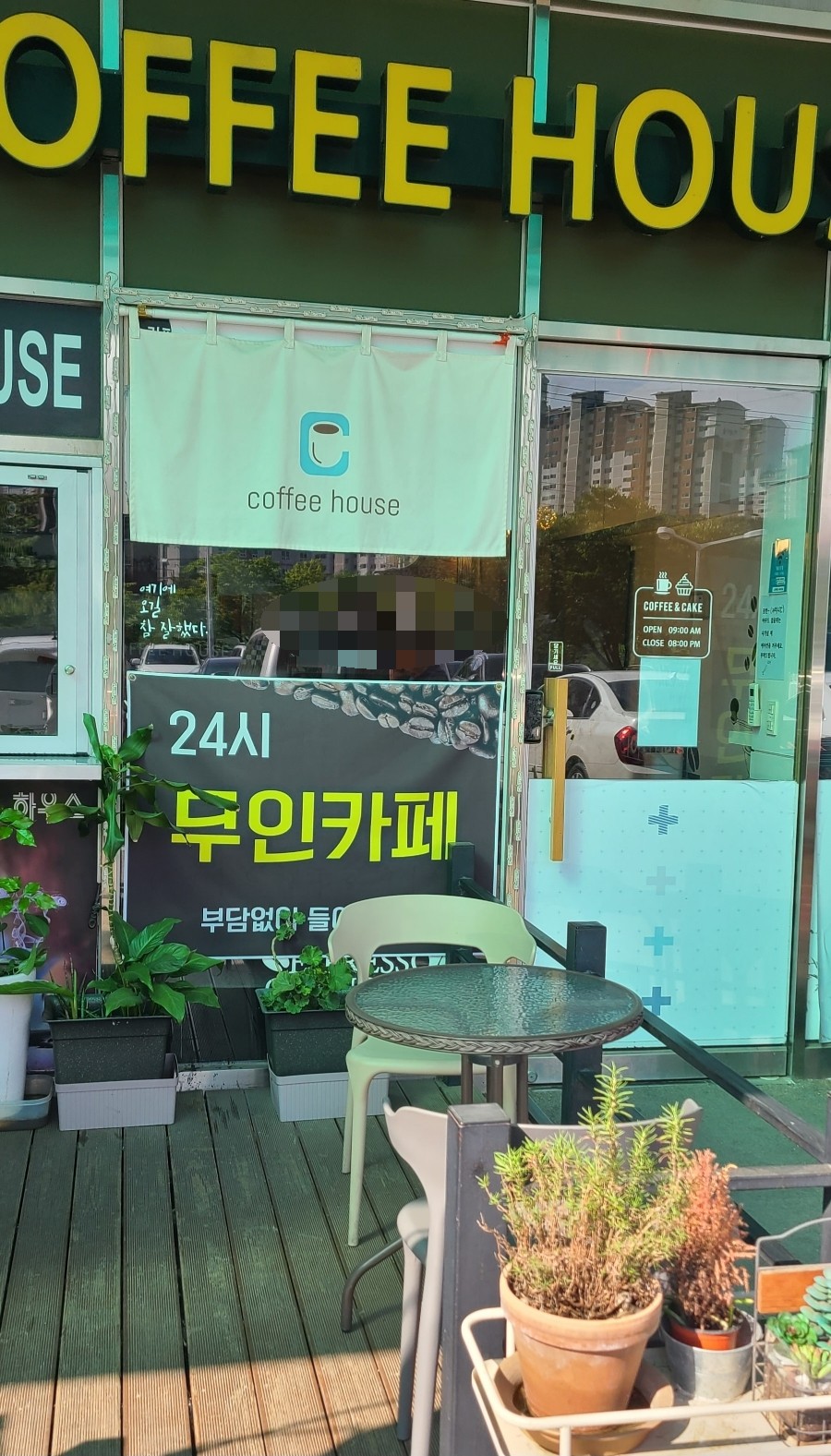 자유로마트 이미지