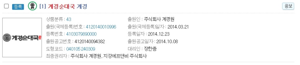 지강에프앤비 이미지