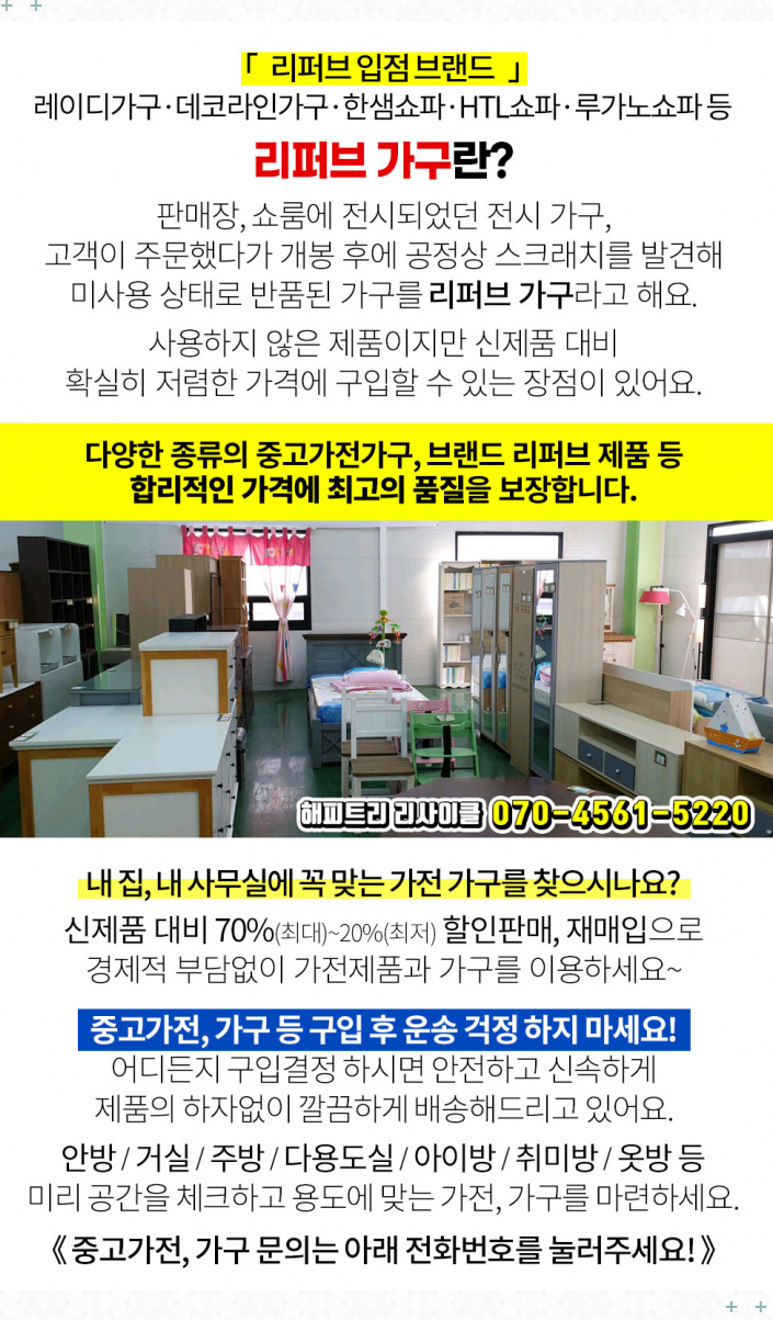진흥종합주방 이미지