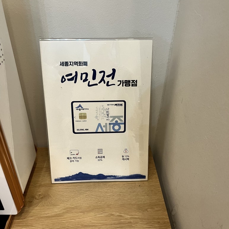 뻥튀기공작소 세종 이미지