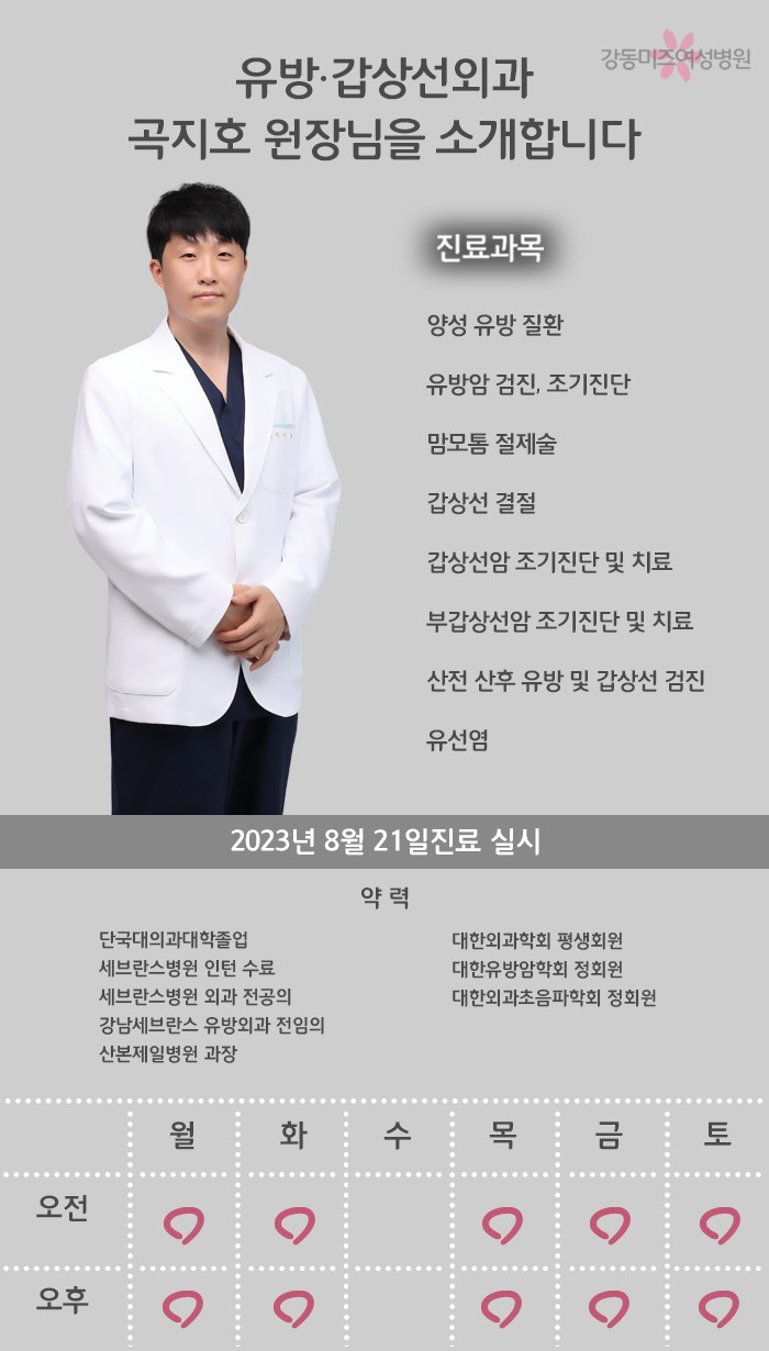 더미즈병원 이미지