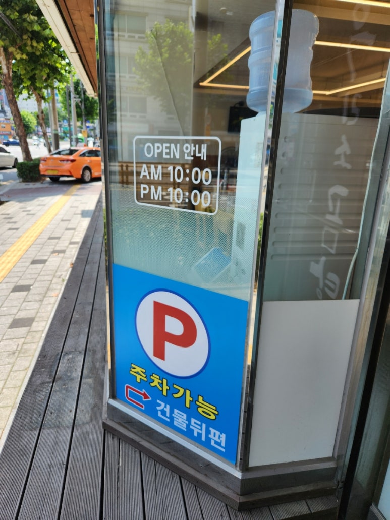 우리소곰탕 이미지