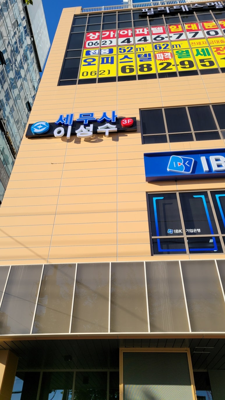 흑룡광고기획 이미지