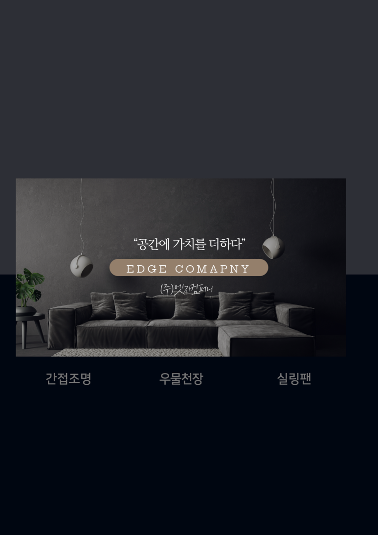 (주)바로컴퍼니 이미지