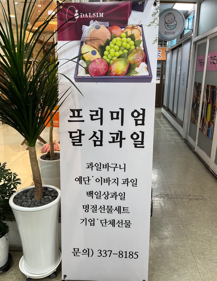 만덕청과 이미지
