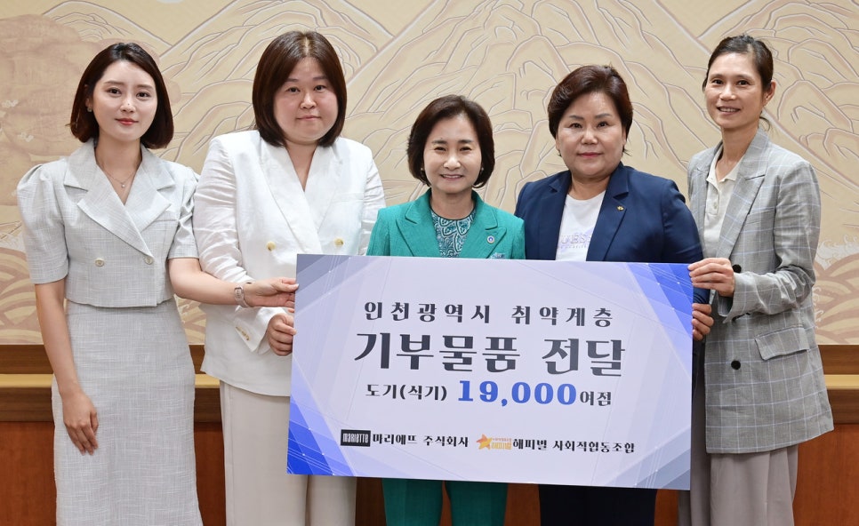 해피별사회적협동조합 이미지