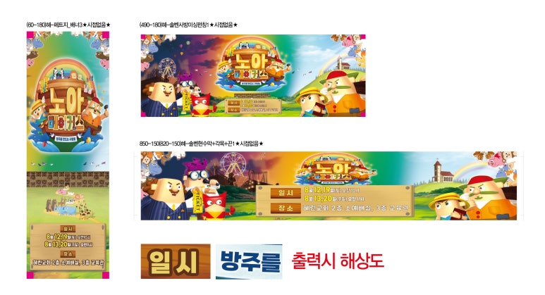 애드비 이미지