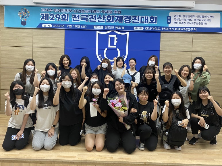김해한일여자고등학교 이미지