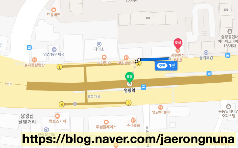 홍콩반점0410+염창역점 이미지