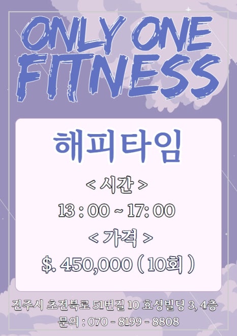 온니원 이미지