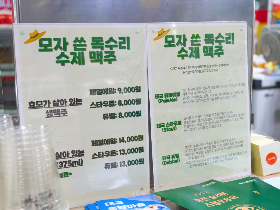 베이스내촌 이미지