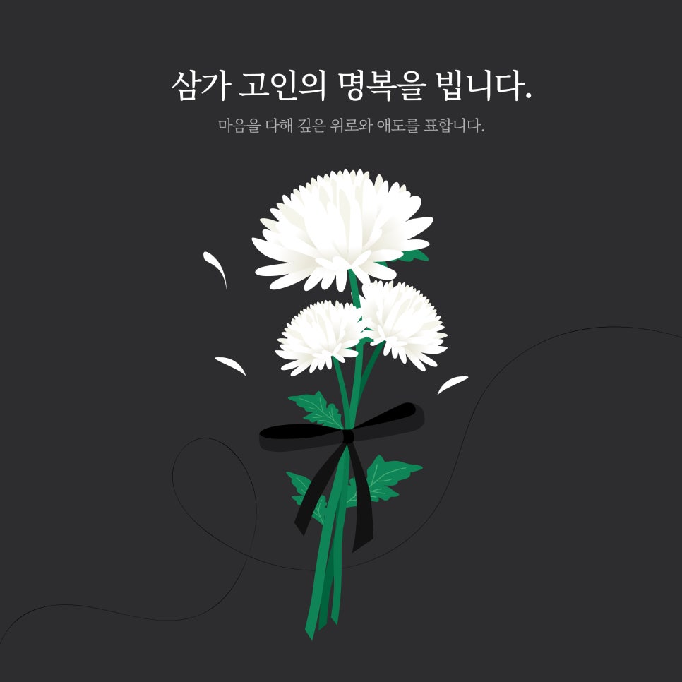 광주연세요양병원 이미지