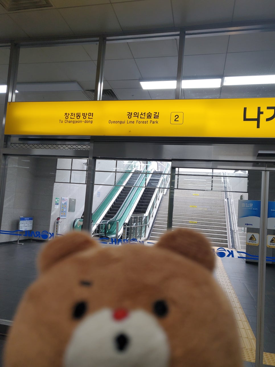 미스터덩크 이미지