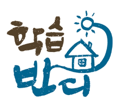 구해줘과외 이미지