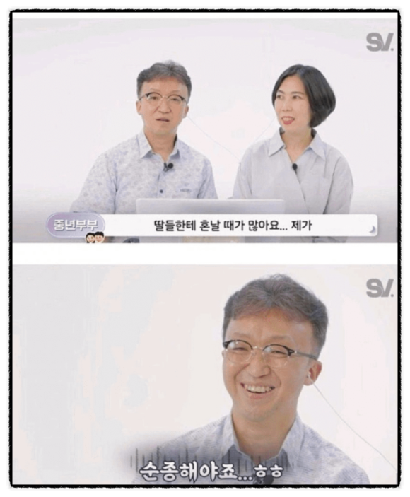 딸만셋이예요 이미지
