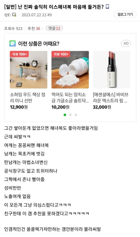 문컴퍼니 이미지