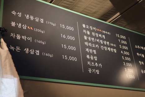 서울음악사 이미지