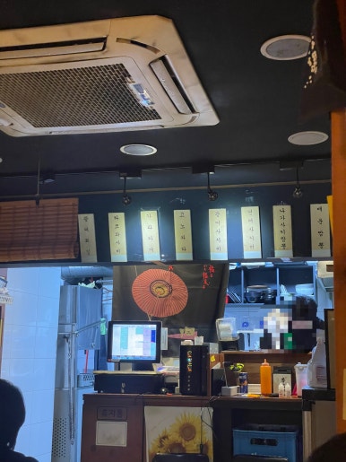 희자카야 이미지