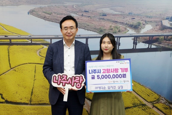 (주)예다손 나주공장 이미지