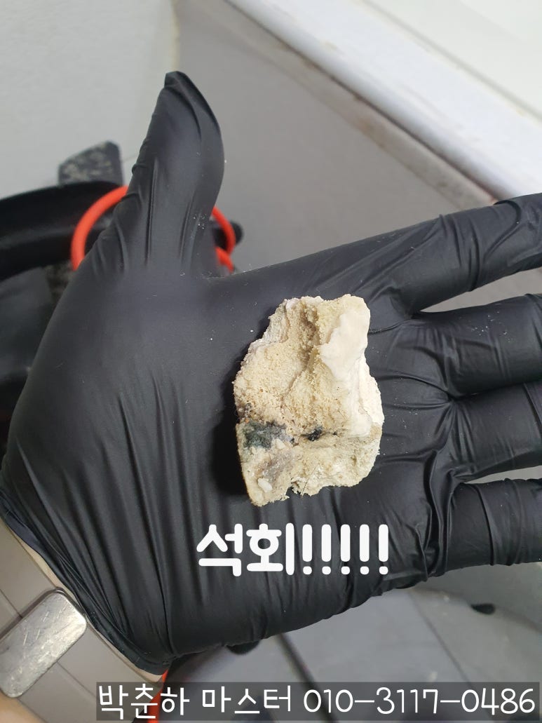 청년배관케어하수구막힘싱크대막힘누수탐지 이미지