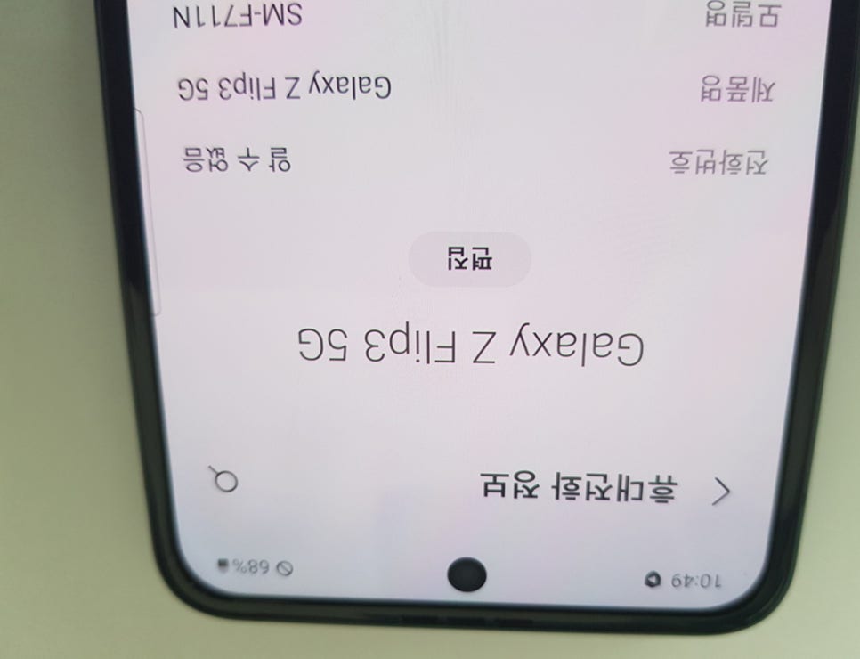 중고폰매입판매에코폰 이미지