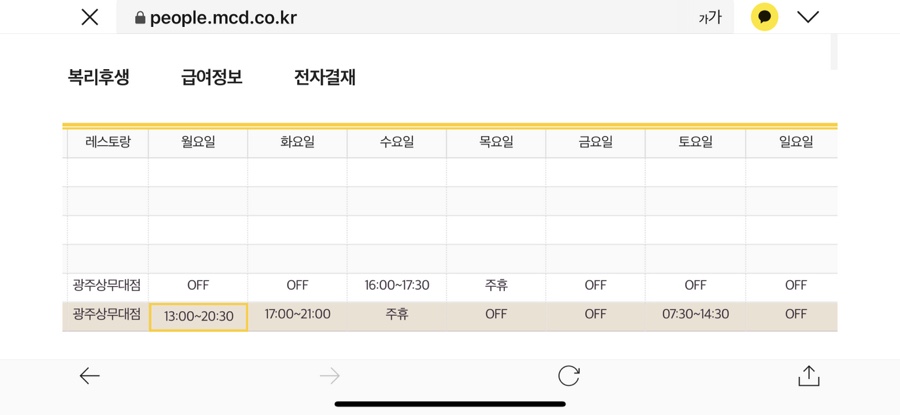 네일;히온 이미지
