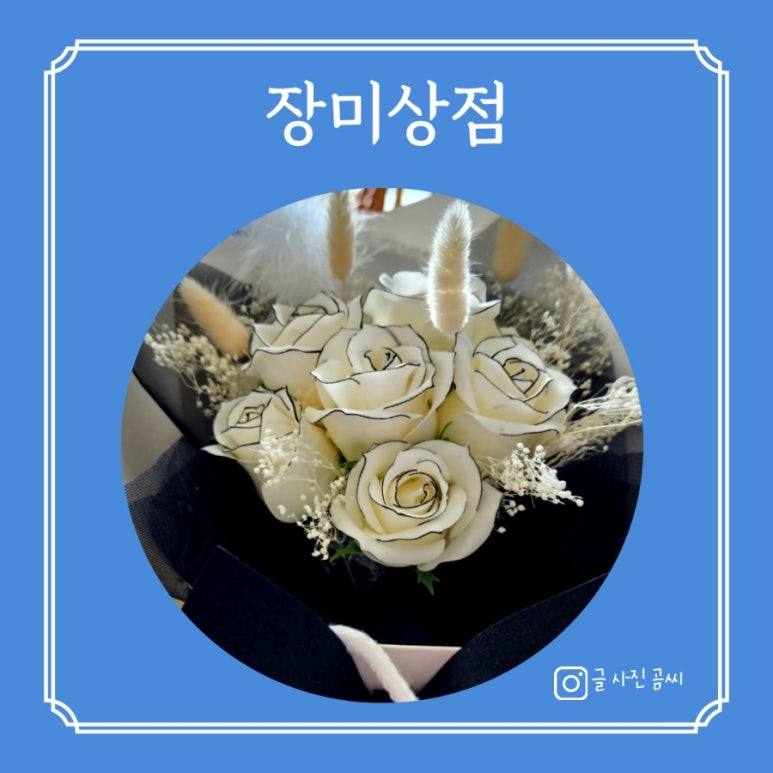 곰씨상점 이미지