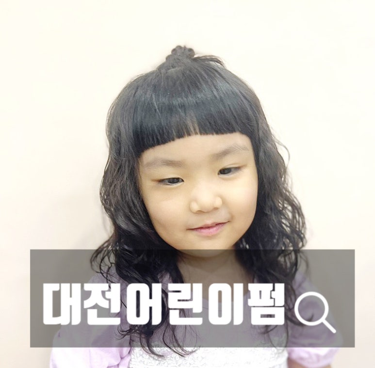 머리하는걸 이미지