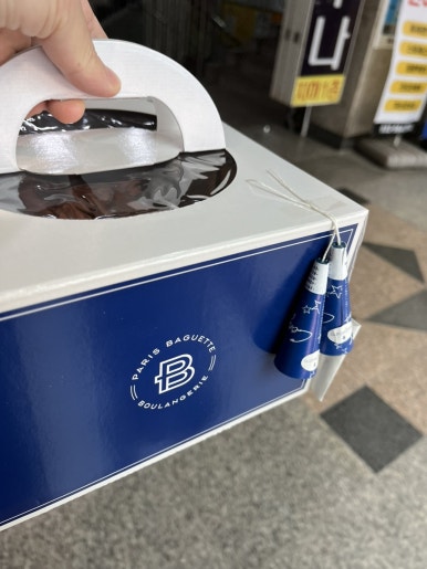 파리바게뜨서구불로점 이미지