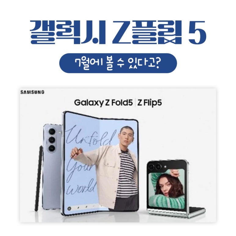 옆커폰광장코아점 이미지