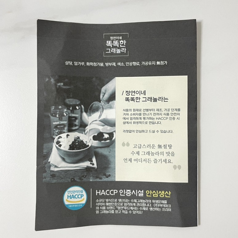 정연푸드 이미지