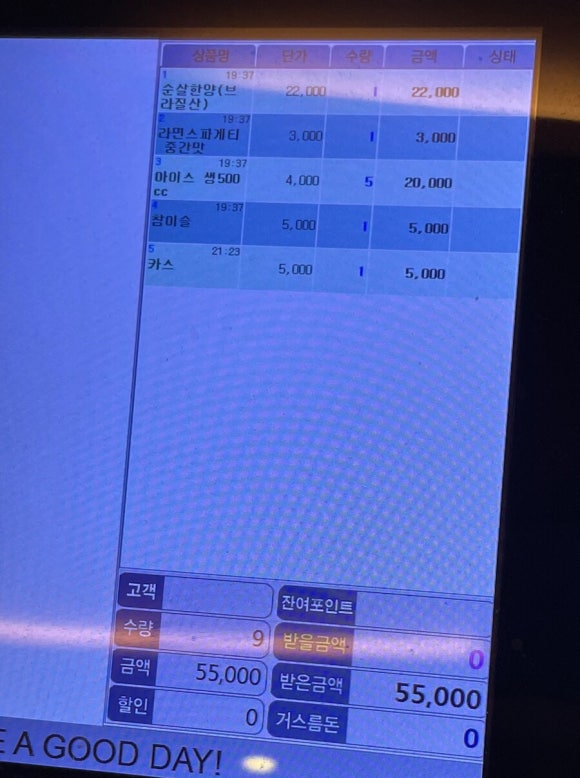 용당원조숯불바베큐 이미지