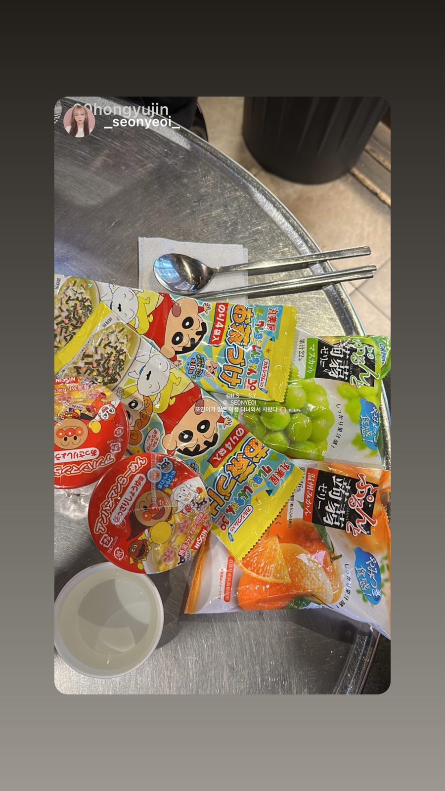 GS25 포스빌 이미지