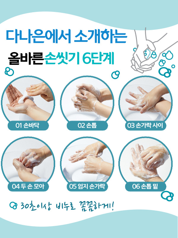 감일다나은의원 이미지