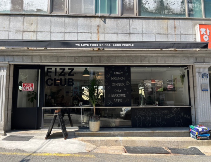 피즈클럽(FIZZ CLUB) 이미지