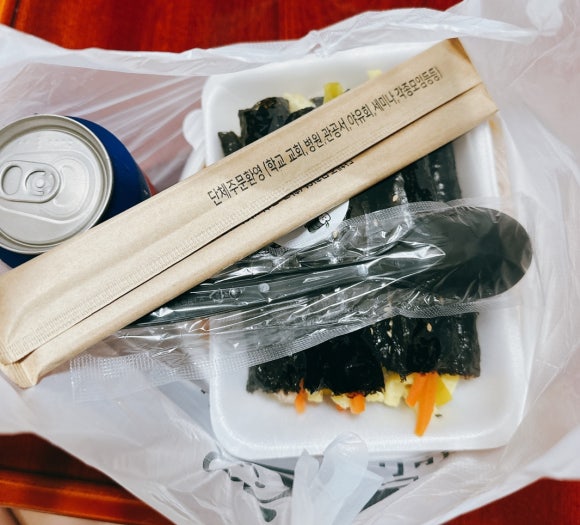 애플꼬마김밥죽도점 이미지
