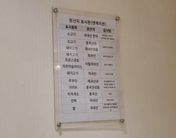 앤헤이븐압구정현대 이미지