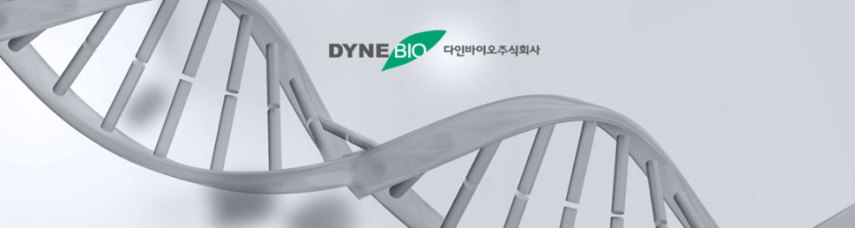 주식회사 다인식품 이미지