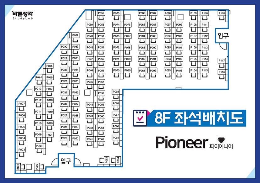 바른생각스터디랩 이미지