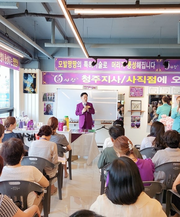큐사랑 이미지