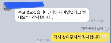 미쁘다캔들 이미지