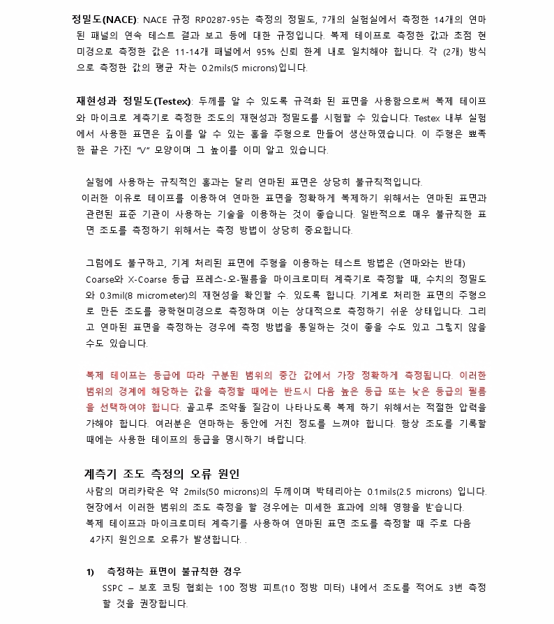 LP 필름 이미지