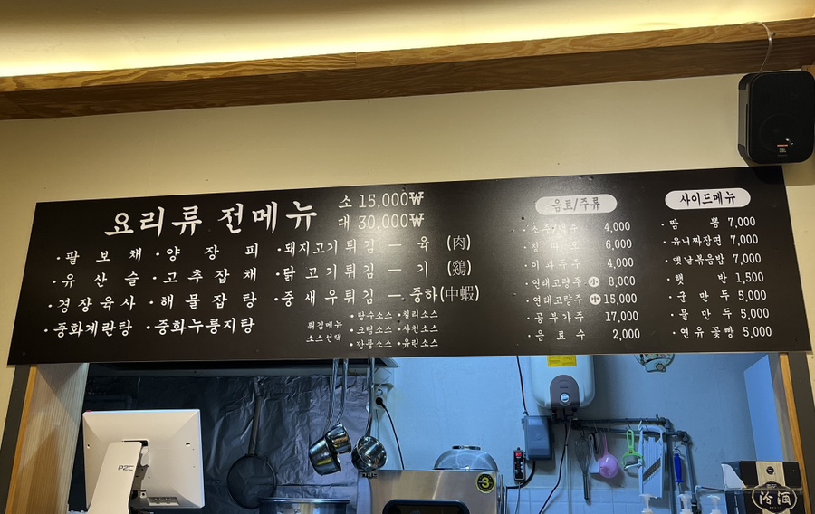 옥반가효 이미지