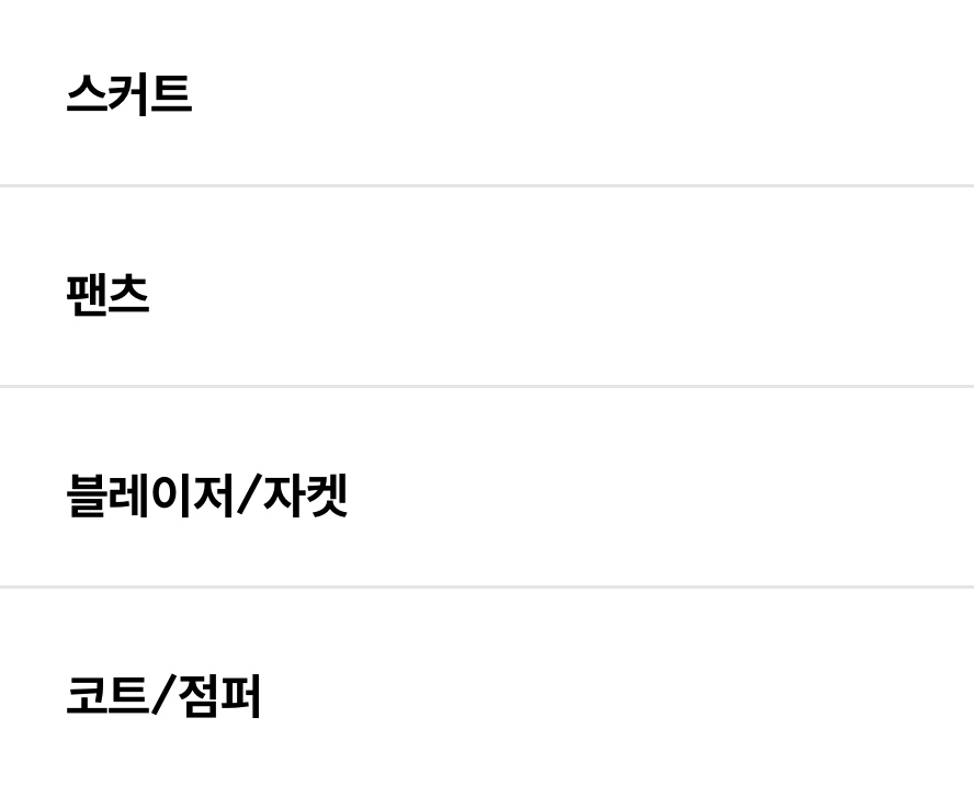 산드로옴므롯데백화점 이미지