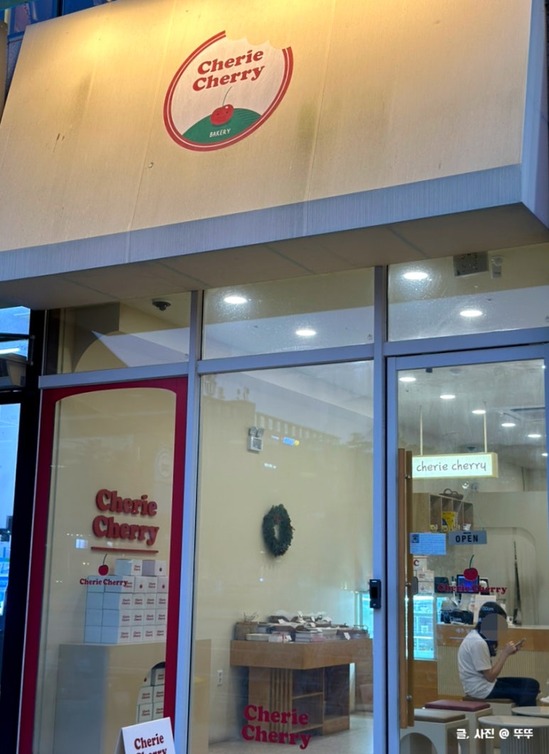 쉐리체리(cherie cherry) 이미지